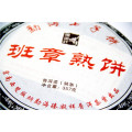 Top Chinese Supplier fragrances originals 357g Puer Tea,ancient tree,special cake puerh tea